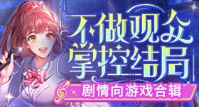 性与爱斗斗电影冰龙版