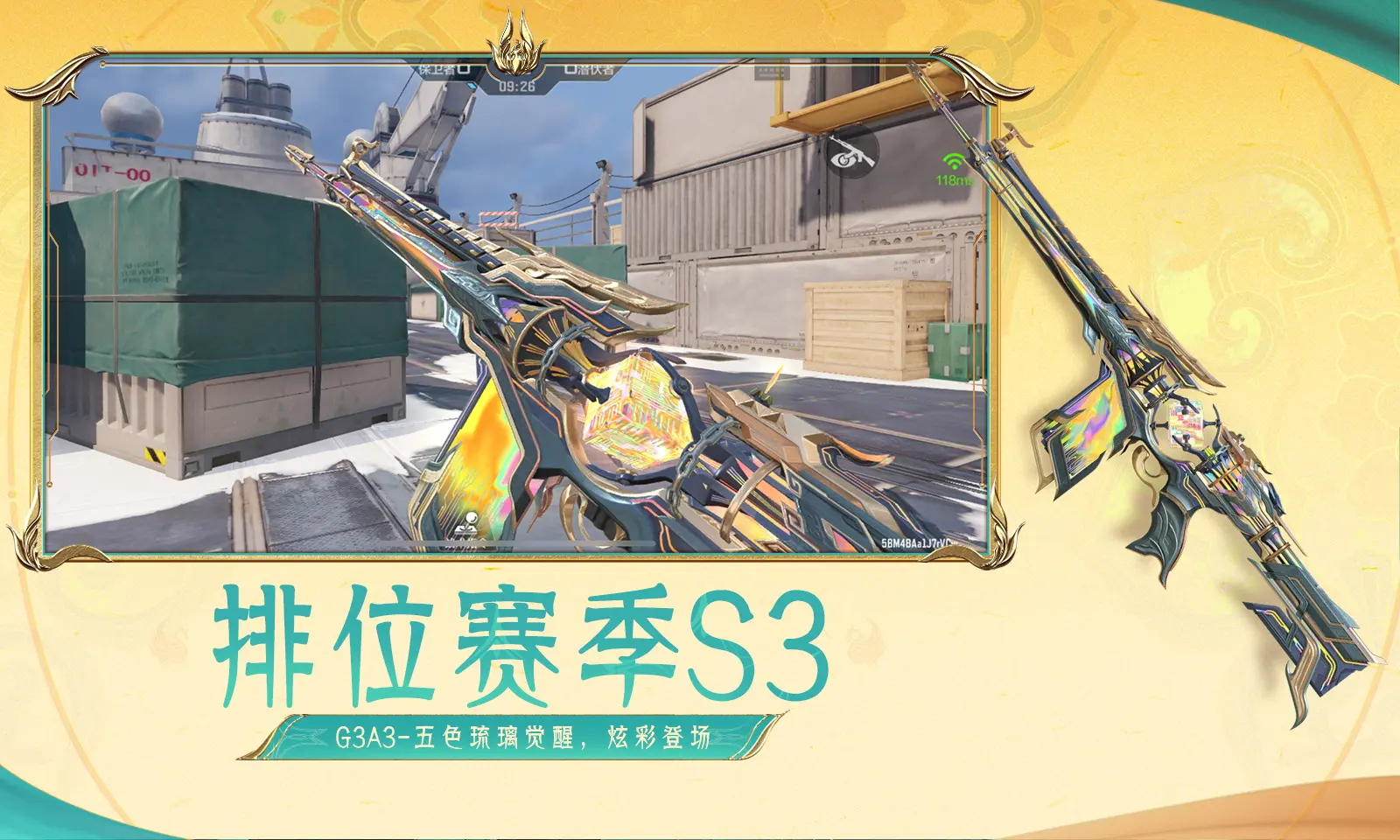 华为发布会定档