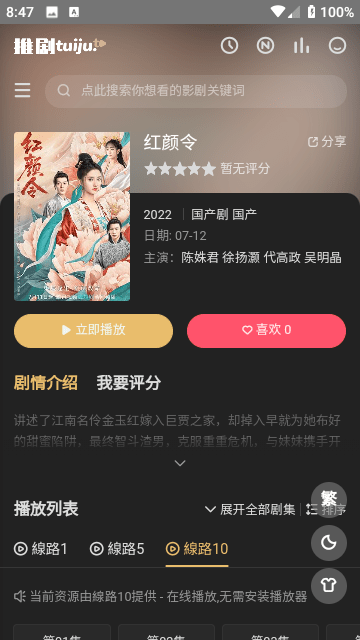 汶川地震的可乐男孩入职可口可乐v1.4.4 安卓手机版