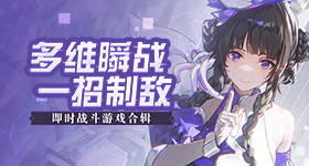 九尾见面会