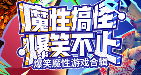 归鸾是逐玉吗