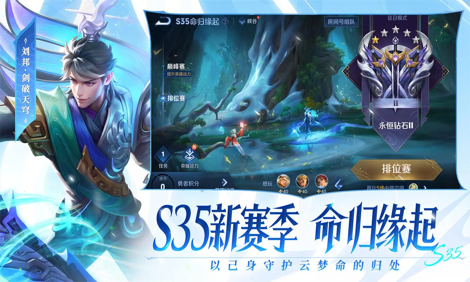 穆里尼奥将回归执教皇马