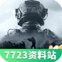 美退役海军中将受访画面引争议