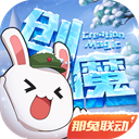 嘿嘿连载aqq下载宇宙版